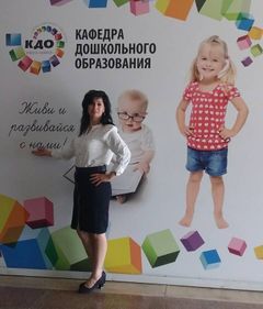КЕМЕЛЕВА ЛЕЙЛЯ РУСТЕМОВНА